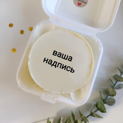 Бенто-тортик с вашей надписью