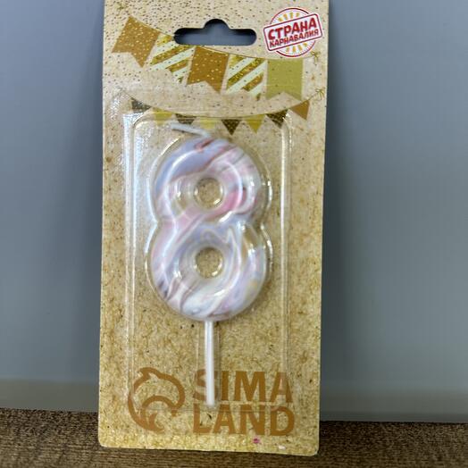 Свеча цифра 8