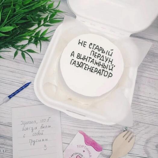 Торт для него