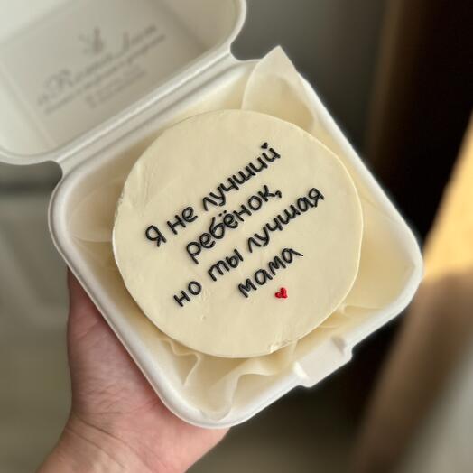 Бенто маме от ребенка