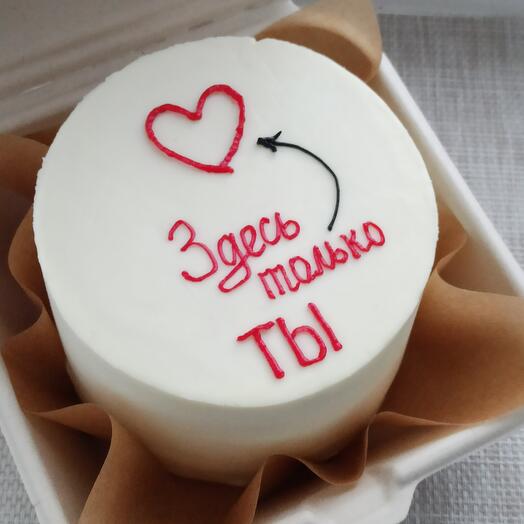 Бенто-торт Здесь только ты
