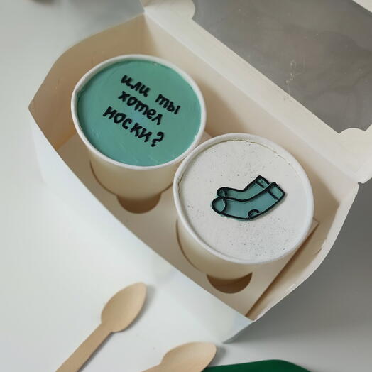 Стаканы to go/ торт с собой, подарок на 23 февраля