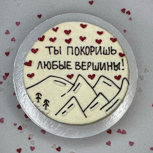 Бенто торт с надписью Ты покоришь любые вершины