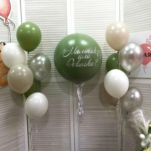 Композиция на Гендер Пати "Розмарин", 13 шаров