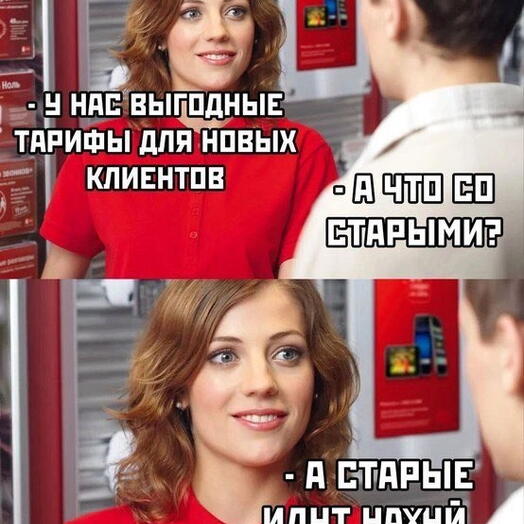 Товар 2