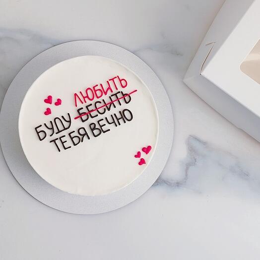 Бенто торт "Я буду любить тебя вечно♥️"