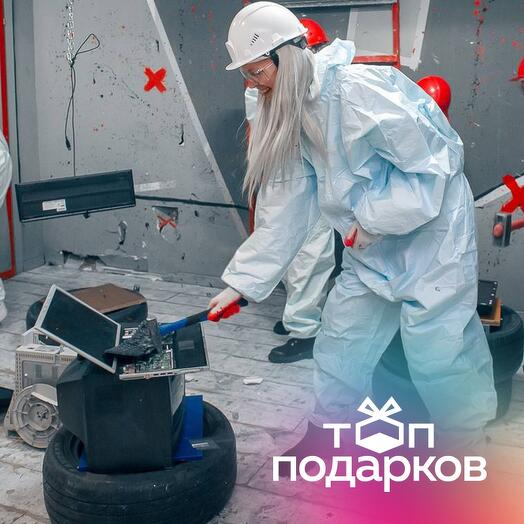 Подарочный сертификат Комната ярости Сезонное обострение для 1-4 чел., 30 мин. (Москва-Сити)