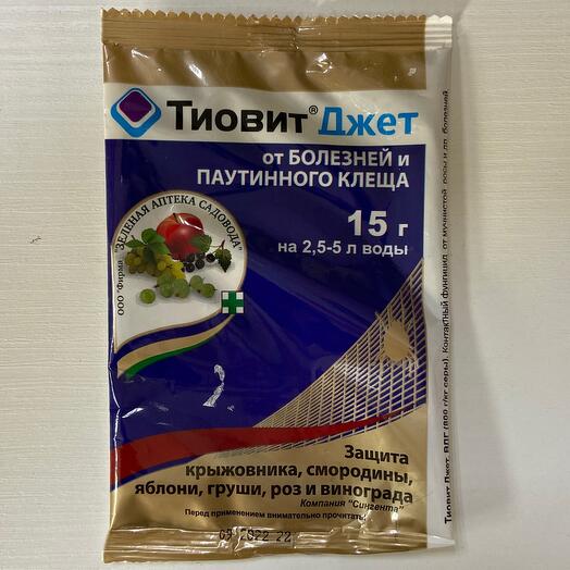 Комплекс фунгицид+акарицид для плодовых культур