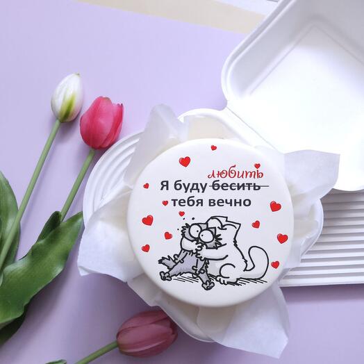 Бенто- торт Я буду любить тебя, я буду бесить тебя