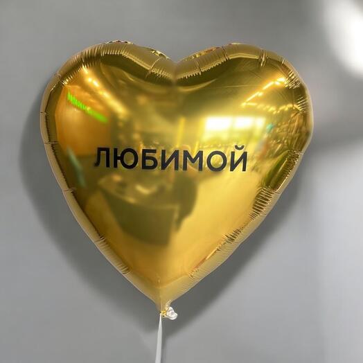 Шар фольга золото