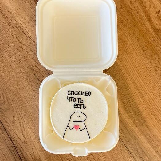 Бенто спасибо что ты есть