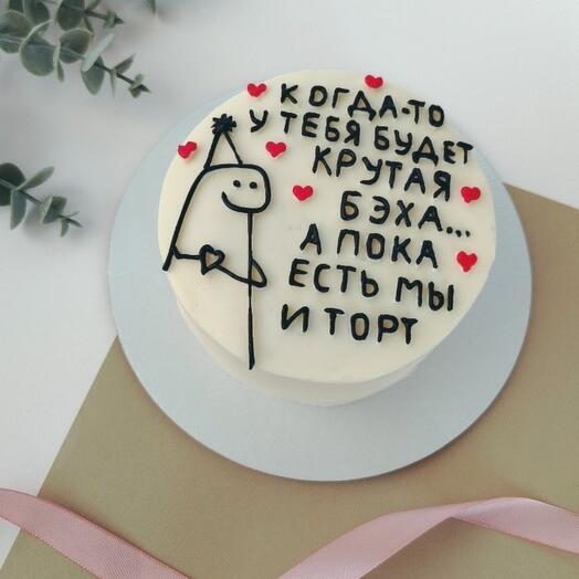 Бенто торт на день рождения папе, брату, другу