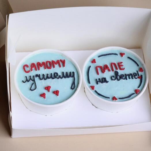 Mini cake to go для самого лучшего папы