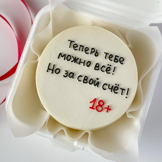 Бенто торт на день рождения 18+