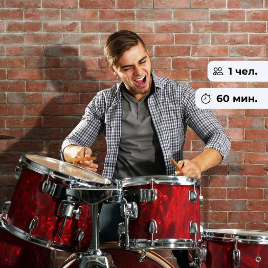 Барабанный бумбокс. Урок игры на барабанах