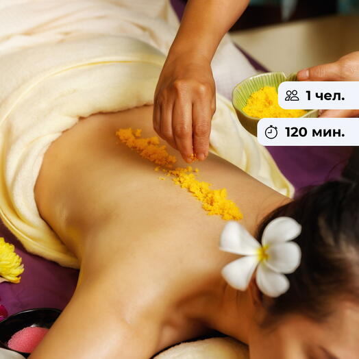 Тропический детокс. Спа-программа для удовольствия