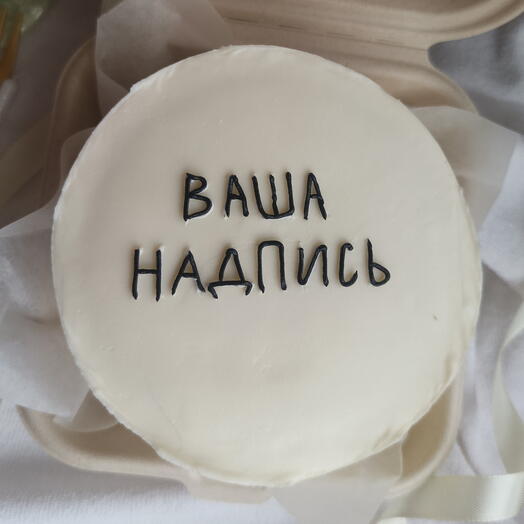 Бенто-торт с вашей надписью