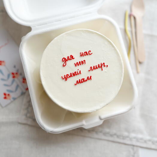 Бенто «ты для нас целый мир, мам»