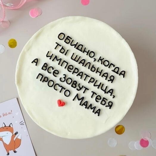 Бенто торт мама - шальная императрица