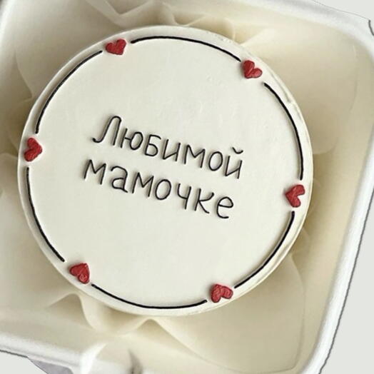 Бенто Торт любимой мамочке день рождение