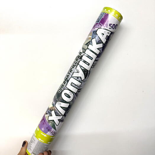 Хлопушка (16/40 см), Деньги, Доллары и Евро, 1 шт