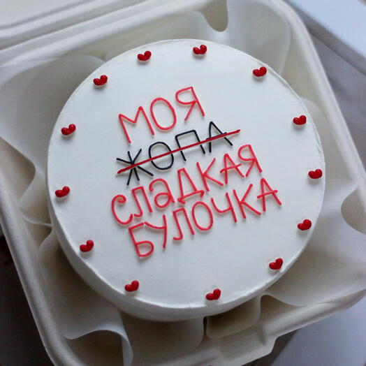 Бенто-торт "Моя сладкая булочка"