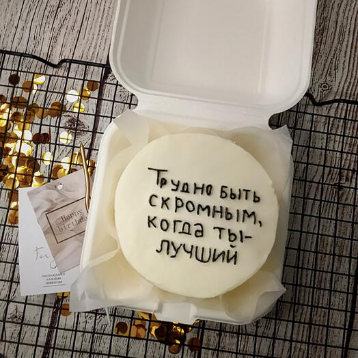 Бенто торт "Лучший"
