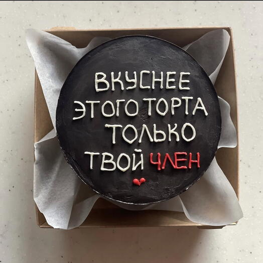 Бенто 18+