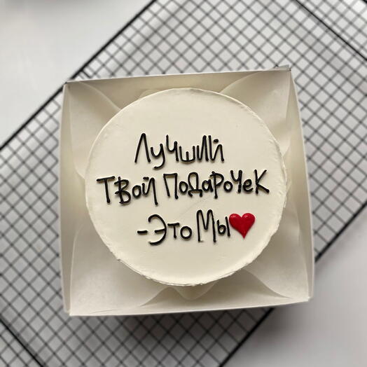 Бенто «Лучший твой подарочек»