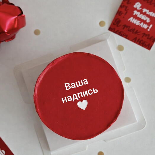 Бенто-торт красный с вашей надписью