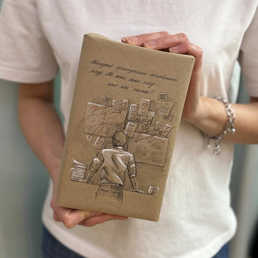 Книга-сюрприз в подарочной упаковке 25