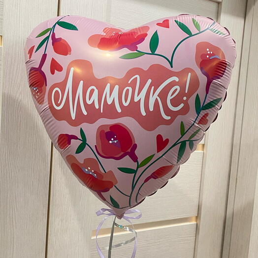 Сердечко для мамы на праздник