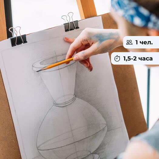 Золотое сечение. Занятие по академическому рисунку