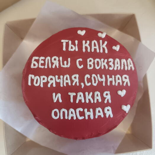 Бенто для любимой