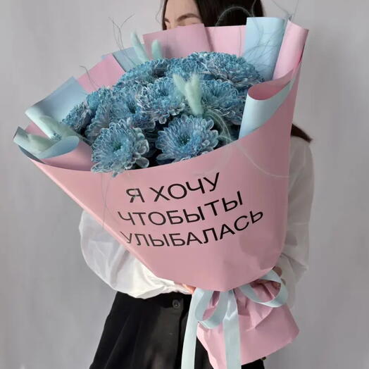 Букет из хризантем кустовых с пушинками и пожеланием