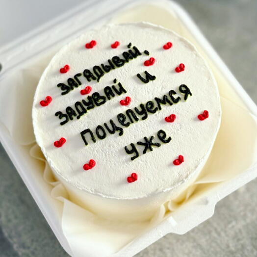 Бенто S поцелуемся уже
