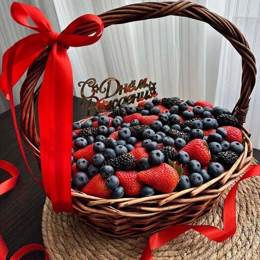 Корзина с ягодами С днем рождения 🍓👌🏽