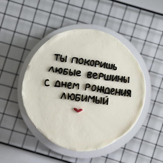 Торт на день рождения в подарок парню/мужу