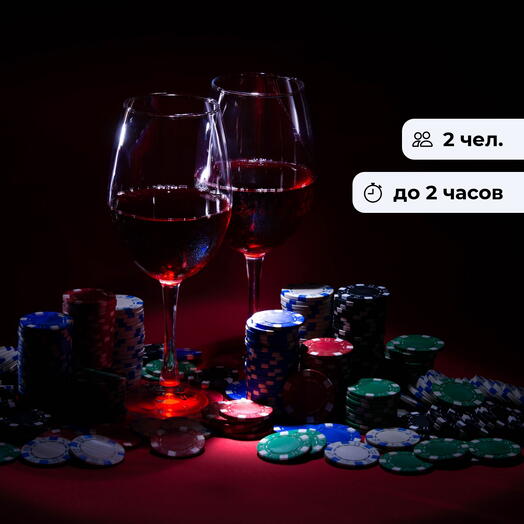Ваши ставки. Винное казино