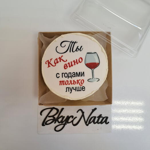 Бенто-торт «Ты как вино..."