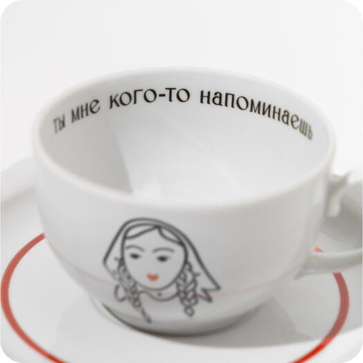 ЧАЙНАЯ ПАРА «КОСИЧКА» / КОЛЛЕКЦИЯ «ТЫ МНЕ КОГО-ТО НАПОМИНАЕШЬ»