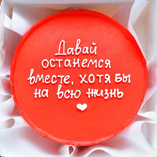 Бенто-торт любимому мужу, мужчине, девушке, жене, парню на годовщину отношений - тортик размер M
