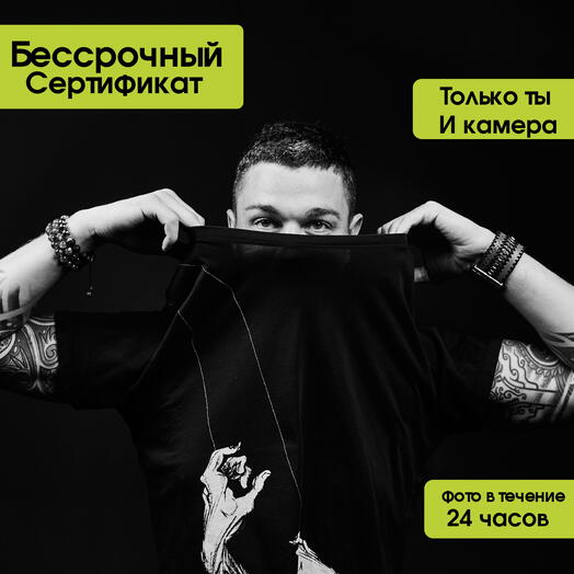 Мужская фотосессия в студии автопортрета