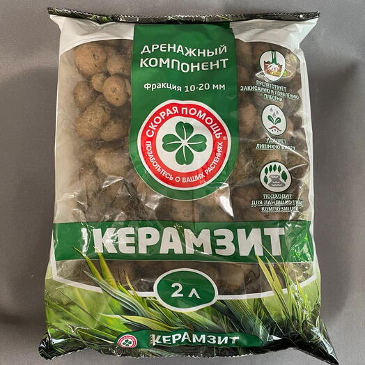 Дренаж керамзитовый «Скорая помощь», фракция 10–20 мм