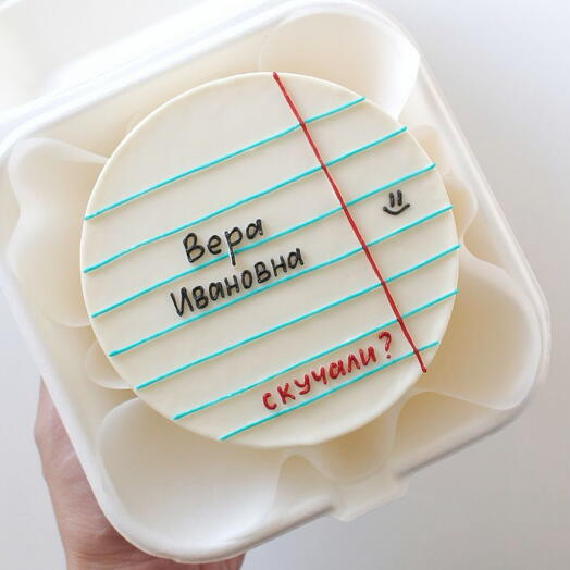Бенто-торт для учителя к первому сентября /ко дню знаний (имя учителя в комментарии укажите) от Гранд Депо. Вкус на выбор