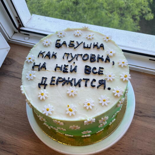 Торт для бабушки