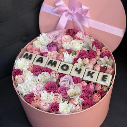 Коробка маме