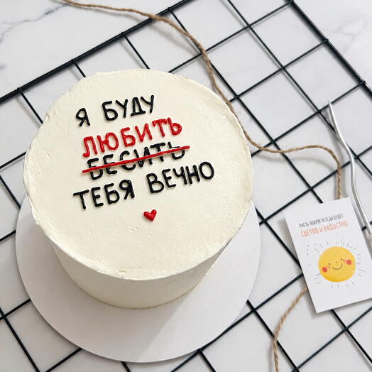 Бенто-торт «я буду любить тебя вечно»