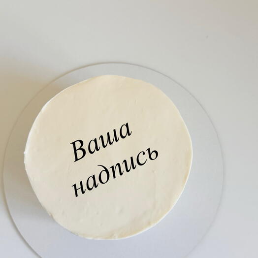Бенто max с вашей надписью