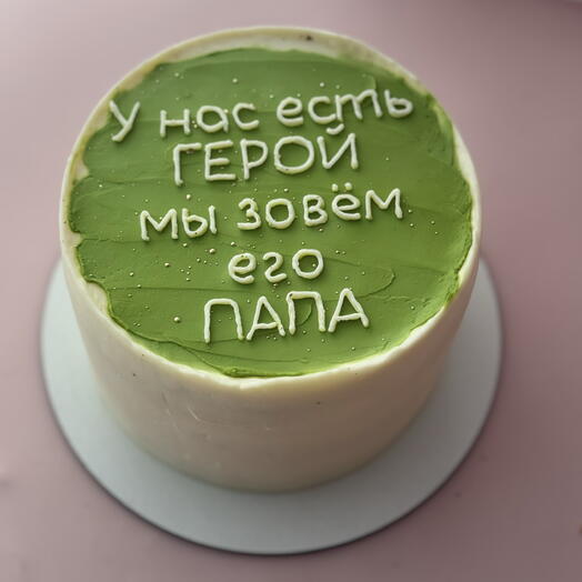 Бенто макси торт 1 кг папе герой с днём отца мужчине парню мужу